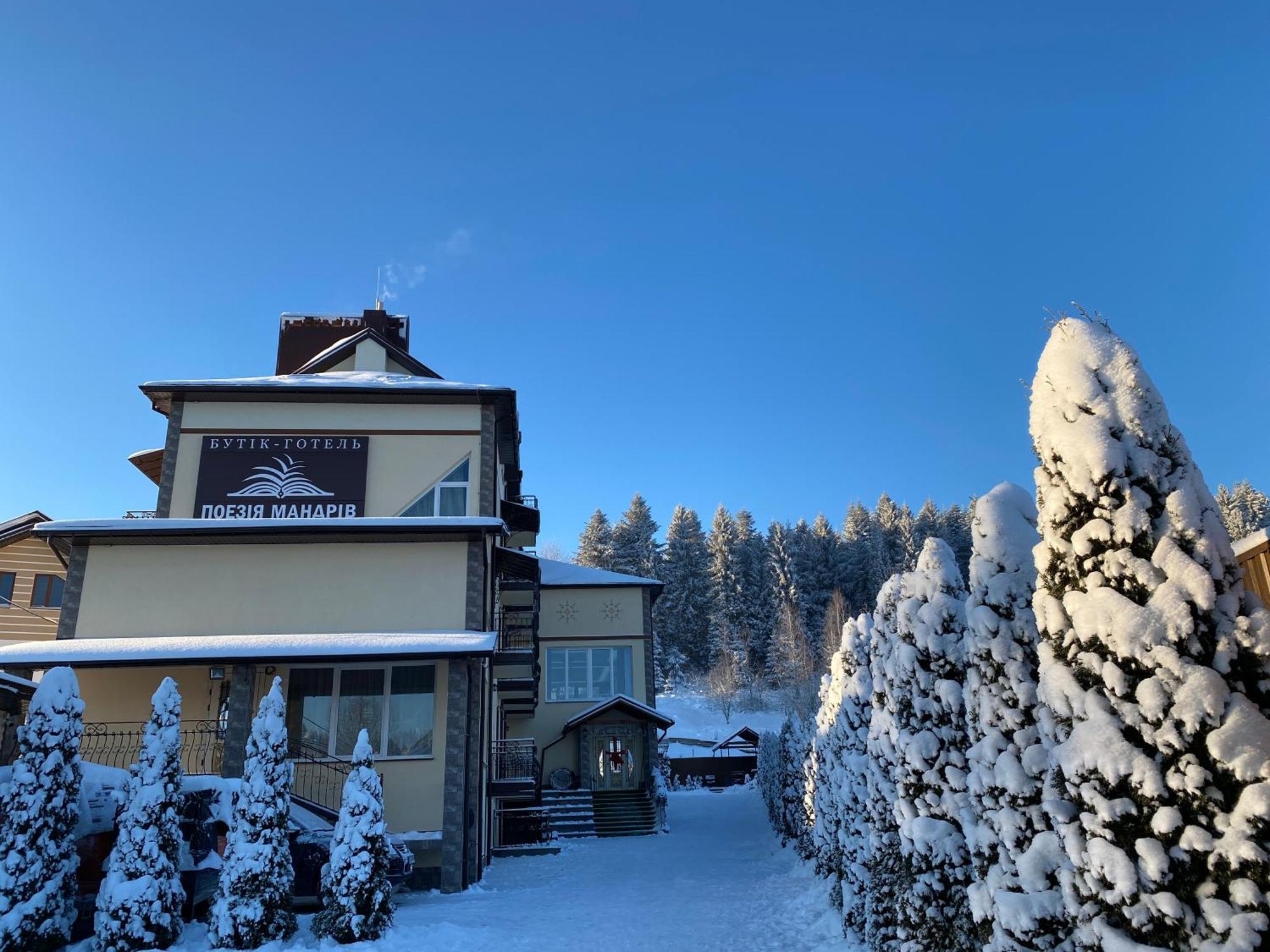 Poeziya Mandriv Hotel Skhidnytsia Exterior photo